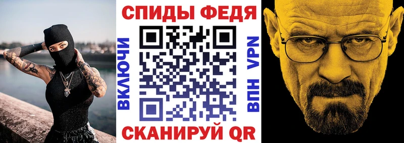 АМФЕТАМИН 97%  Тюкалинск 