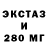 Экстази VHQ Yamisel Arias