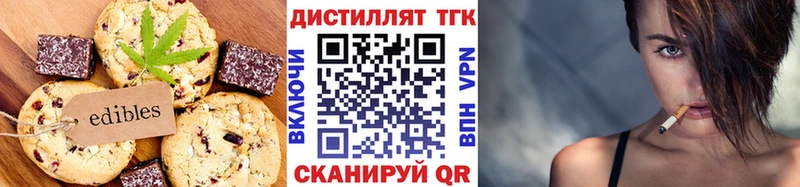 Canna-Cookies марихуана  блэк спрут ТОР  Тюкалинск 