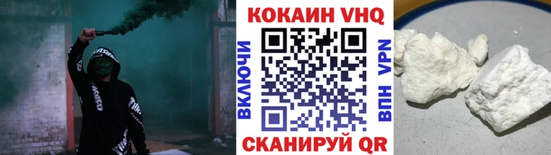 COCAIN Боливия  где купить наркотик  kraken вход  Тюкалинск 
