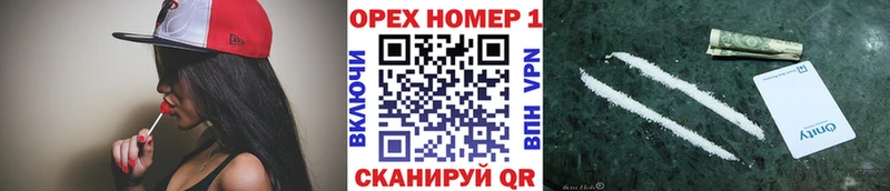 COCAIN FishScale Тюкалинск