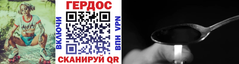 купить наркотик  Тюкалинск  ГЕРОИН Афган 