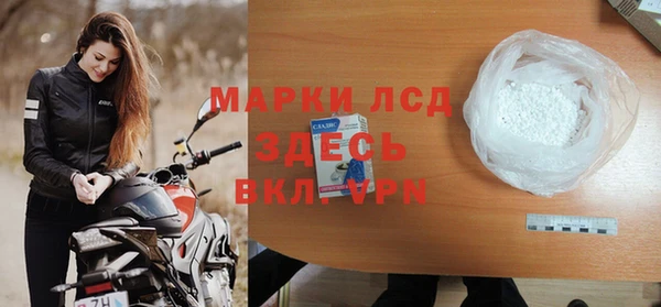 молекула духа Абдулино