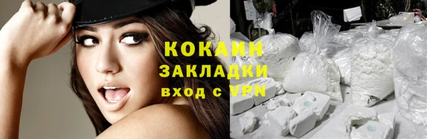 молекула духа Абдулино