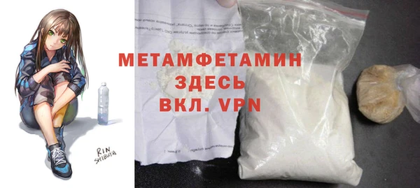 COCAINE Абаза