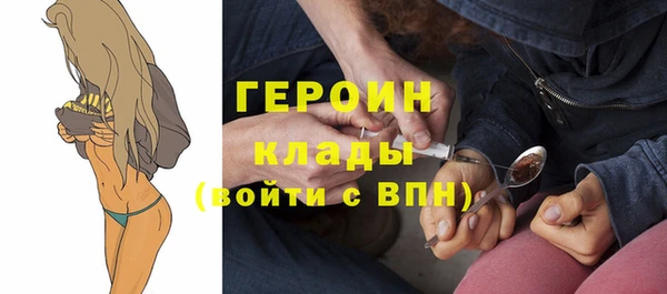 марки nbome Абинск