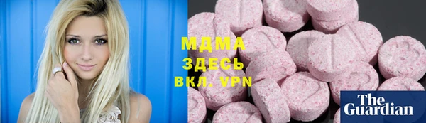 марки nbome Абинск