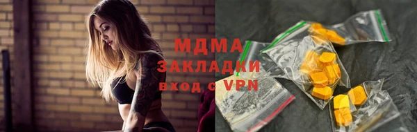 молекула духа Абдулино