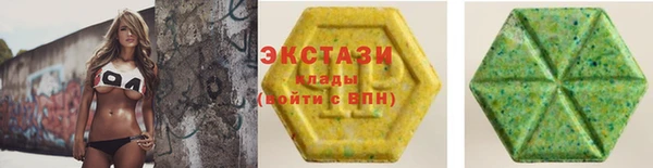 молекула духа Абдулино