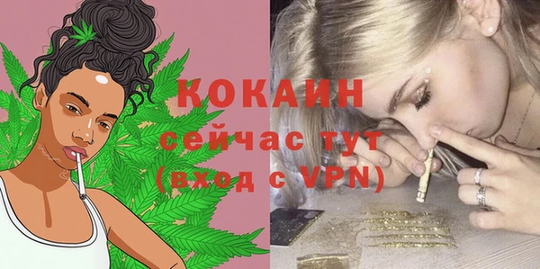 кокаин перу Алексеевка