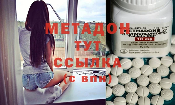 COCAINE Абаза
