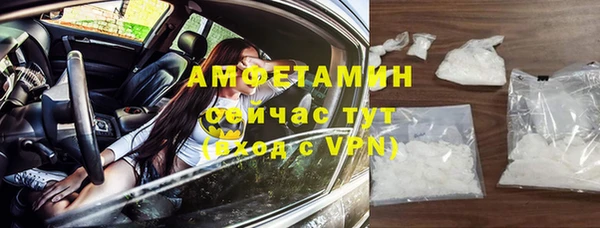 молекула духа Абдулино