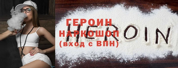 COCAINE Абаза