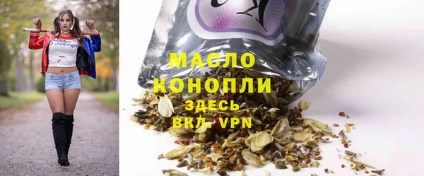 марки nbome Абинск