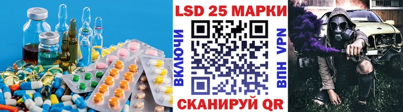Лсд 25 экстази кислота Тюкалинск