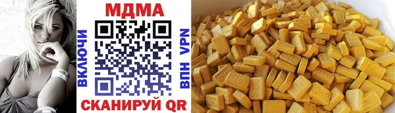 MDMA Molly Тюкалинск