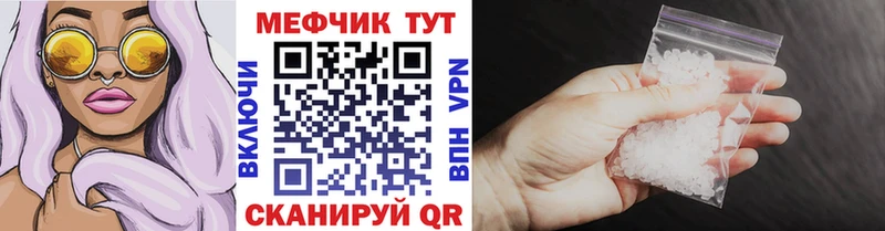 Меф мяу мяу сайты даркнета Telegram мега Тюкалинск сколько стоит