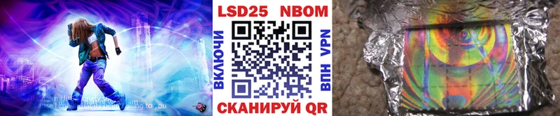 что такое   Тюкалинск  Наркотические марки 1,8мг 