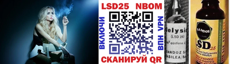 Наркотические марки 1,5мг Тюкалинск